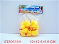 ST206369 - SOFT PLASTIC ANIMAL