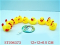 ST206373 - SOFT PLASTIC ANIMAL