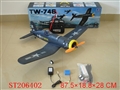 ST206402 - RECHARGEABLE R/C 4 FUNCTIONED BATTLEPLANE(FREQUENCY MODULATION, INCLUDES BATTERY, CE)