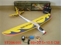 ST206405 - 4CH 4D FM R/C SKY HAWK GLIDER