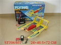 ST206407 - RECHARGEABLE R/C 4 FUNCTIONED 3 IN 1 AEROBOAT (FREQUENCY MODULATION, INCLUDES BATTERY, CE)