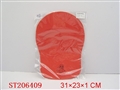 ST206409 - EVA太阳帽(3MM厚)