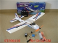ST206410 - 3CH R/C CESSNA MODEL AIRPLANE(WITH CHARGER)