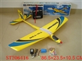 ST206416 - 3CH R/C PLANE (Soaring eagle)