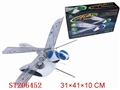 ST206452 - R/C FLY TECH DRAGONFLY WITH LIGHT(UP&DOWN,FORWARD & BACKWARD,LEFT & RIGHT