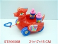 ST206508 - BEACH TOOL
