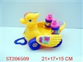 ST206509 - BEACH TOOL