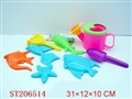 ST206514 - BEACH TOOL