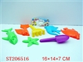 ST206516 - BEACH TOOL