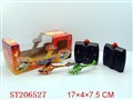 ST206527 - 2 FUNCTION 9.5g R/C MINI FIGHT HELICOPTER WITH INFRARED RAY(UP & DOWN,GO ROUND)