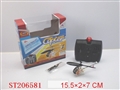 ST206581 - 2 CHANNEL INFRARED R/C MINI PLANE (UP&DOWN,TURN LEFT&RIGHT)