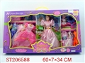 ST206588 - DOLL