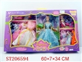 ST206594 - DOLL