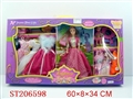ST206598 - DOLL