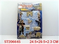 ST206645 - MILITARY SET