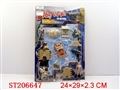 ST206647 - MILITARY SET