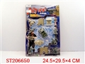 ST206650 - MILITARY SET