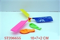 ST206655 - BALLUTE PUFFTURN