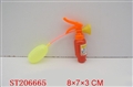 ST206665 - WATER GUN FIRE EXTINGUISHER