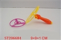 ST206684 - LUGLING FLYCHANGE