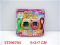 ST206704 - ELECTRIC PET PLAYGAME WITH INFRARED