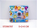 ST206707 - ELECTRONIC PRT PLAYGAME WITH INFRARED