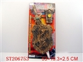 ST206753 - SINGLE SWORD ，SHIELD AND CUFF（OLD CUPRUM）