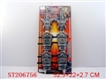 ST206756 - TWO SWORD AND 4 PCS CUFF（ARGENT CUPRUM）