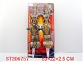 ST206757 - TWO SWORD  AND ARMGUARD（OLD CUPRUM）