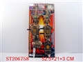 ST206758 - TWO SWORD，CUFF AND ARMGUARD（OLD CUPRUM）