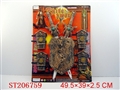 ST206759 - TWO SWORD ，SHIELD AND CUFF（OLD CUPRUM）