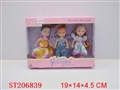 ST206839 - DOLL(3 PCS/4 STYLES ASSORTED)