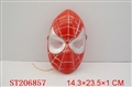 ST206857 - SPIDER MAN MASK