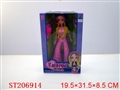 ST206914 - DOLL WITH TOILETRY