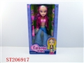 ST206917 - DOLL WITH TOILETRY