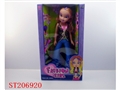 ST206920 - DOLL WITH TOILETRY