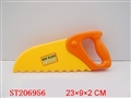 ST206956 - TOOL SET