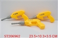ST206962 - TOOL SET