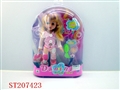 ST207423 - DOLL WITH TOILET