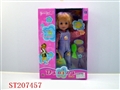 ST207457 - DOLL WITH TOILET