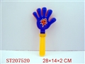 ST207520 - HAPPY TAP (3 COLORS)