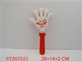 ST207521 - HAPPY TAP (2 COLORS)