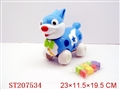 ST207534 - PULL LINE RABBIT