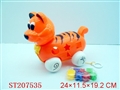ST207535 - PULL LINE TIGER