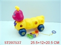 ST207537 - PULL LINE CATERPILLAR