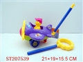 ST207539 - HAND BUNT PLANE