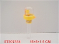 ST207554 - CANDY CONTAINER