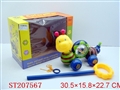 ST207567 - HAND BUNT MUSIC CATERPILLAR