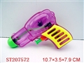 ST207572 - WATER GUN
