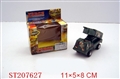 ST207627 - PRESSURED ITEM
